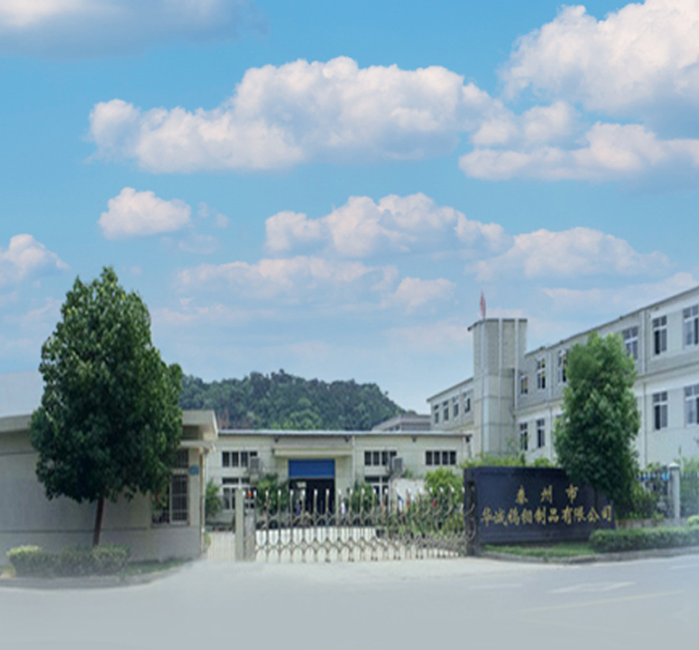 Taizhou Huacheng Tungsten și molibden Manufacture Co., Ltd.